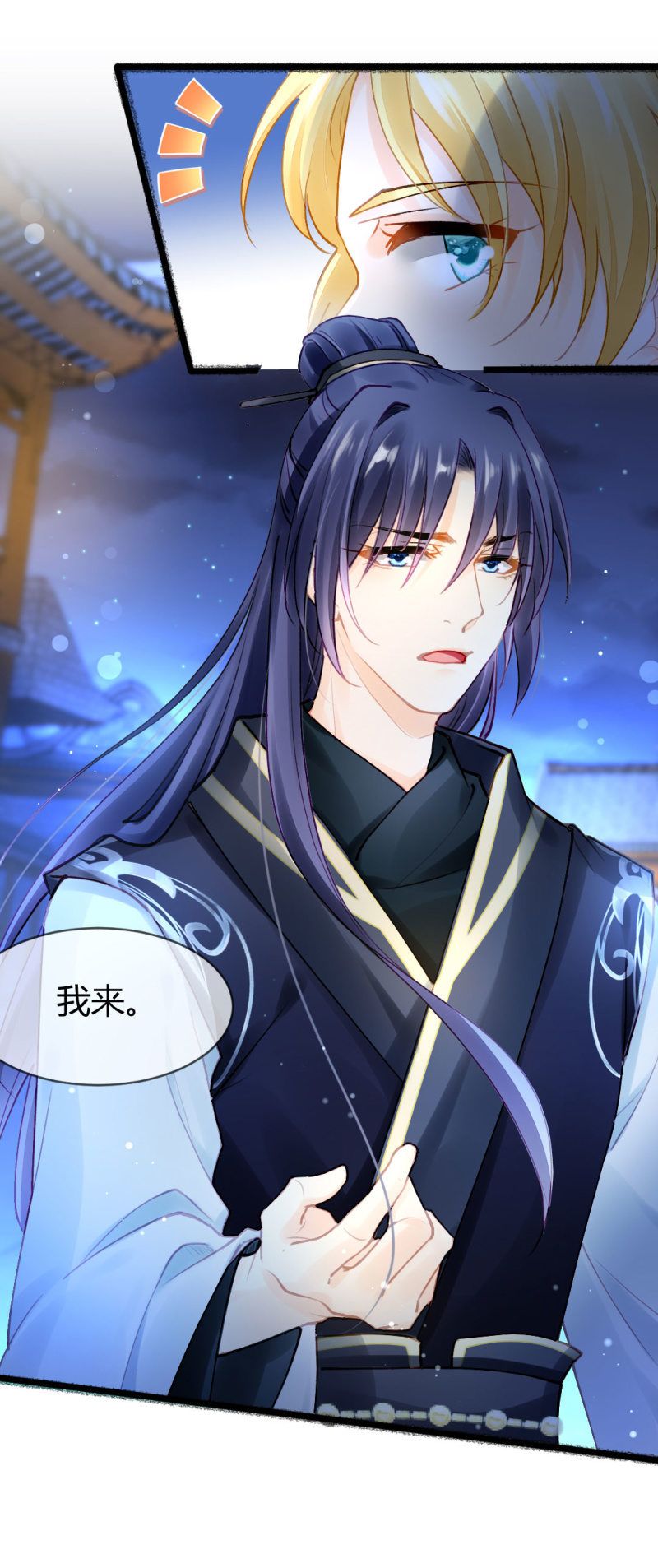 无以为报，只能&hellip;&hellip;-第103话