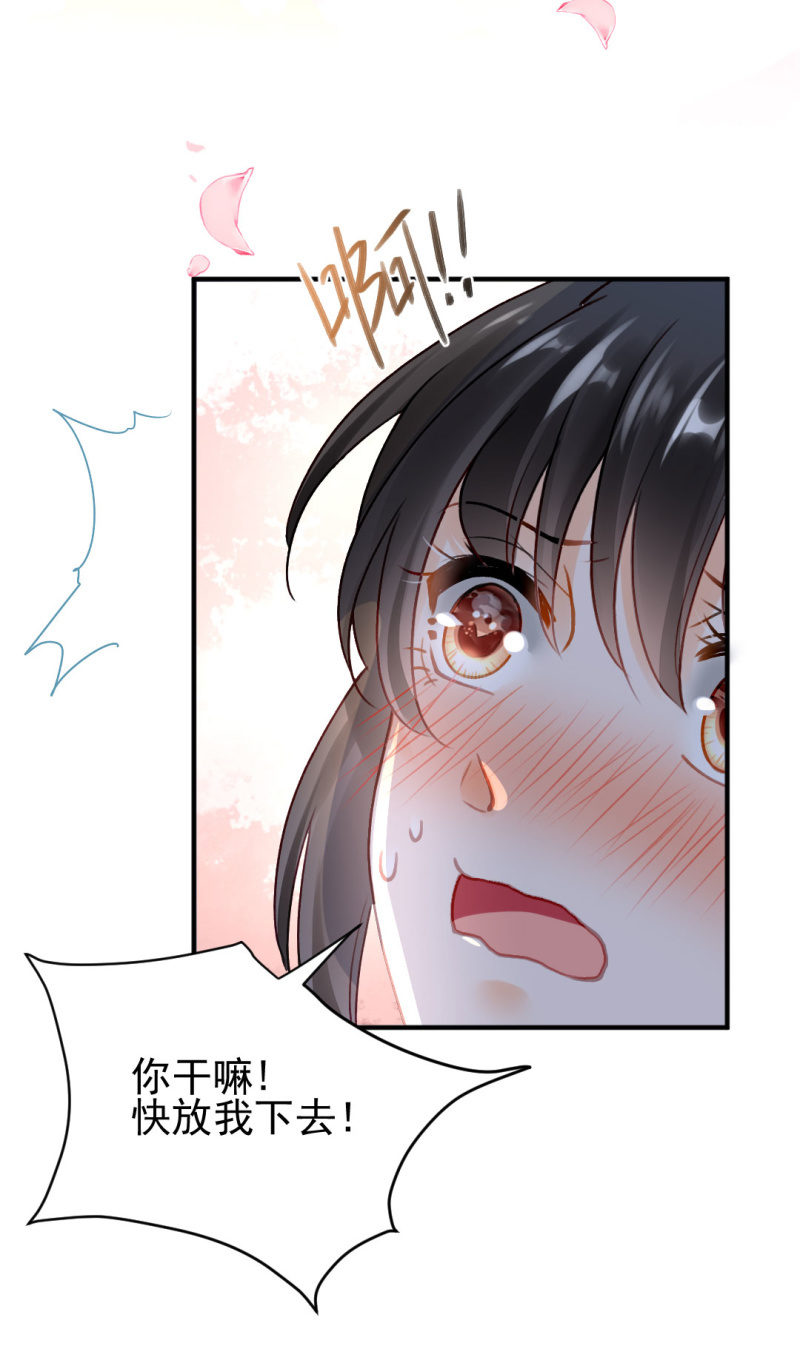 无以为报，只能&hellip;&hellip;-第103话