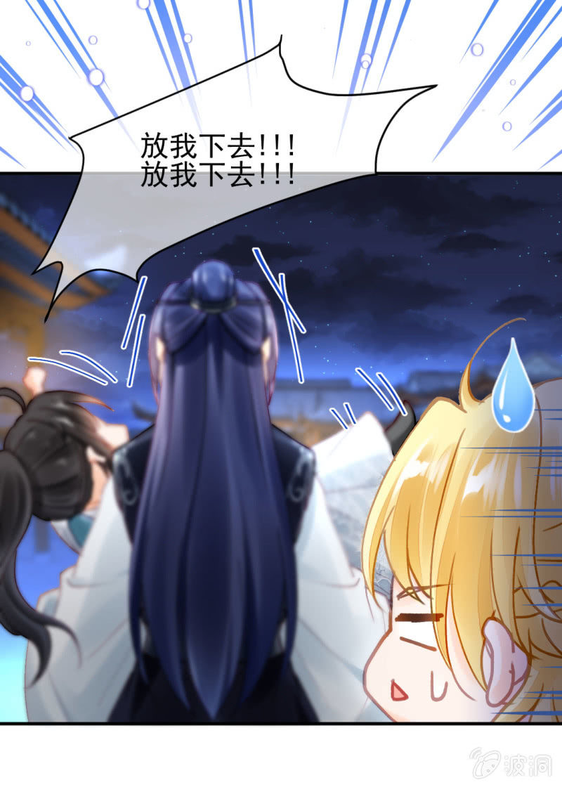 无以为报，只能&hellip;&hellip;-第103话