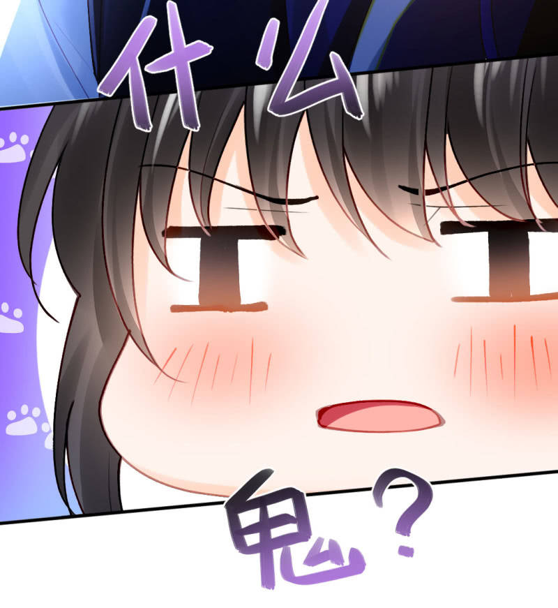 无以为报，只能&hellip;&hellip;-第103话