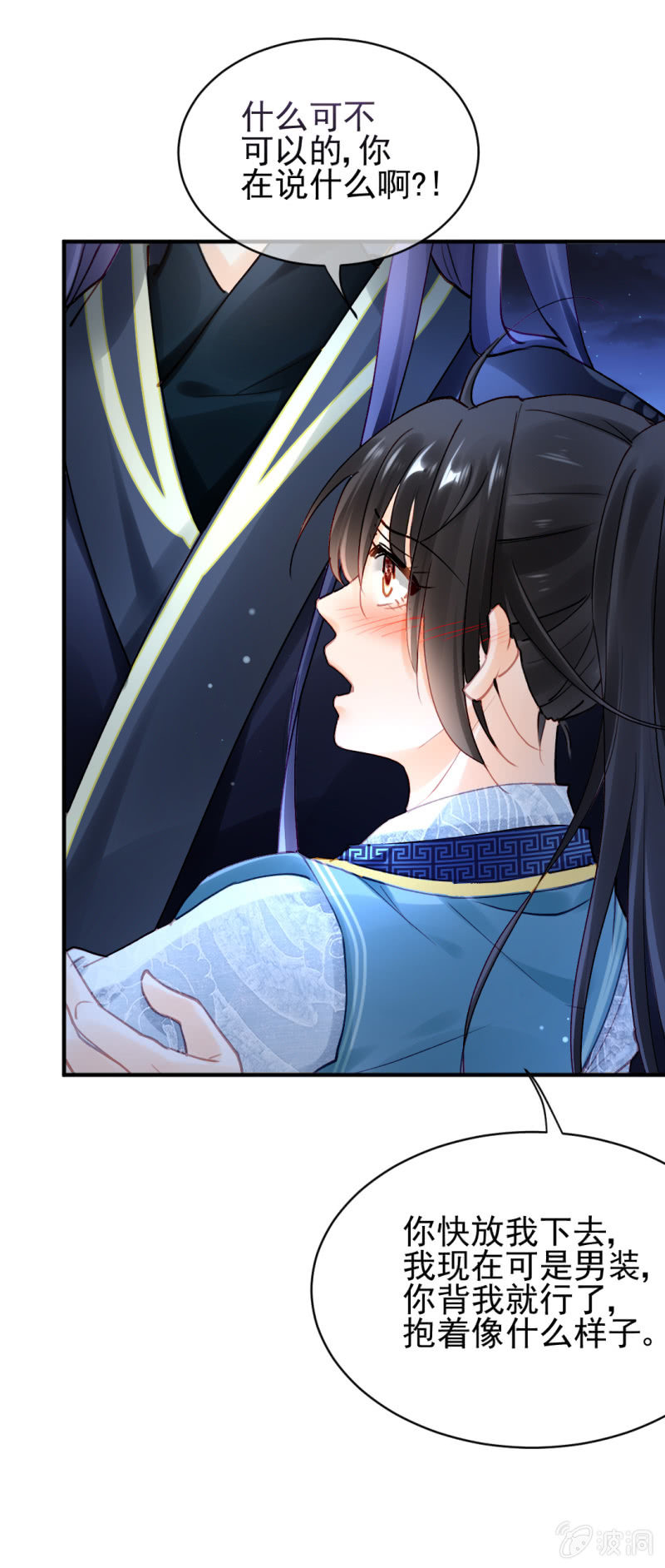 无以为报，只能&hellip;&hellip;-第103话