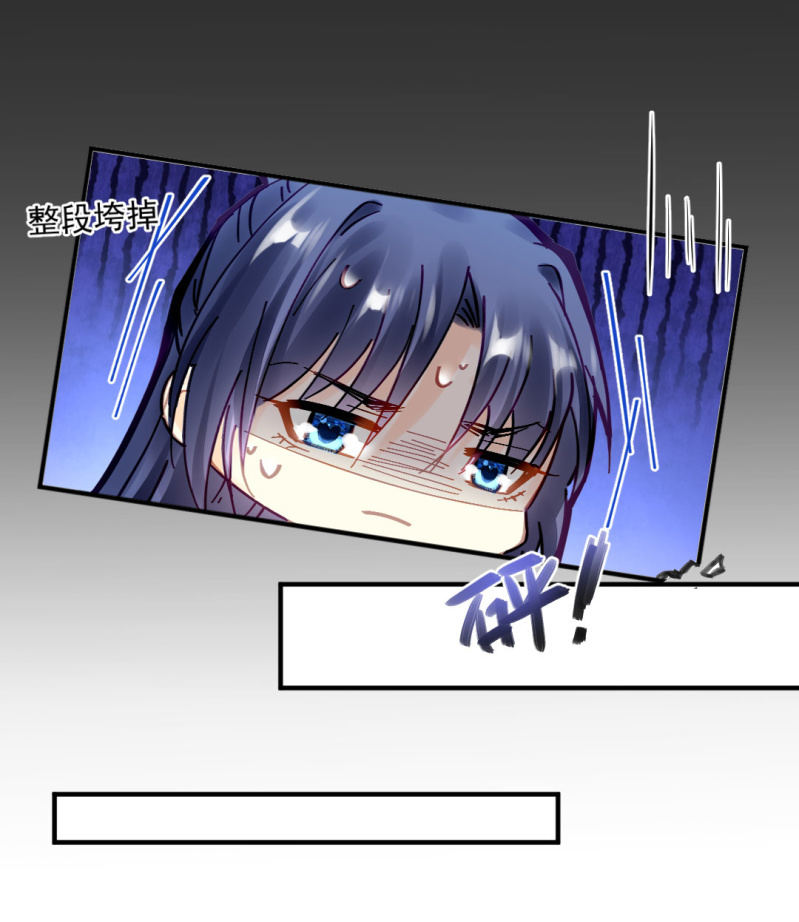 无以为报，只能&hellip;&hellip;-第103话