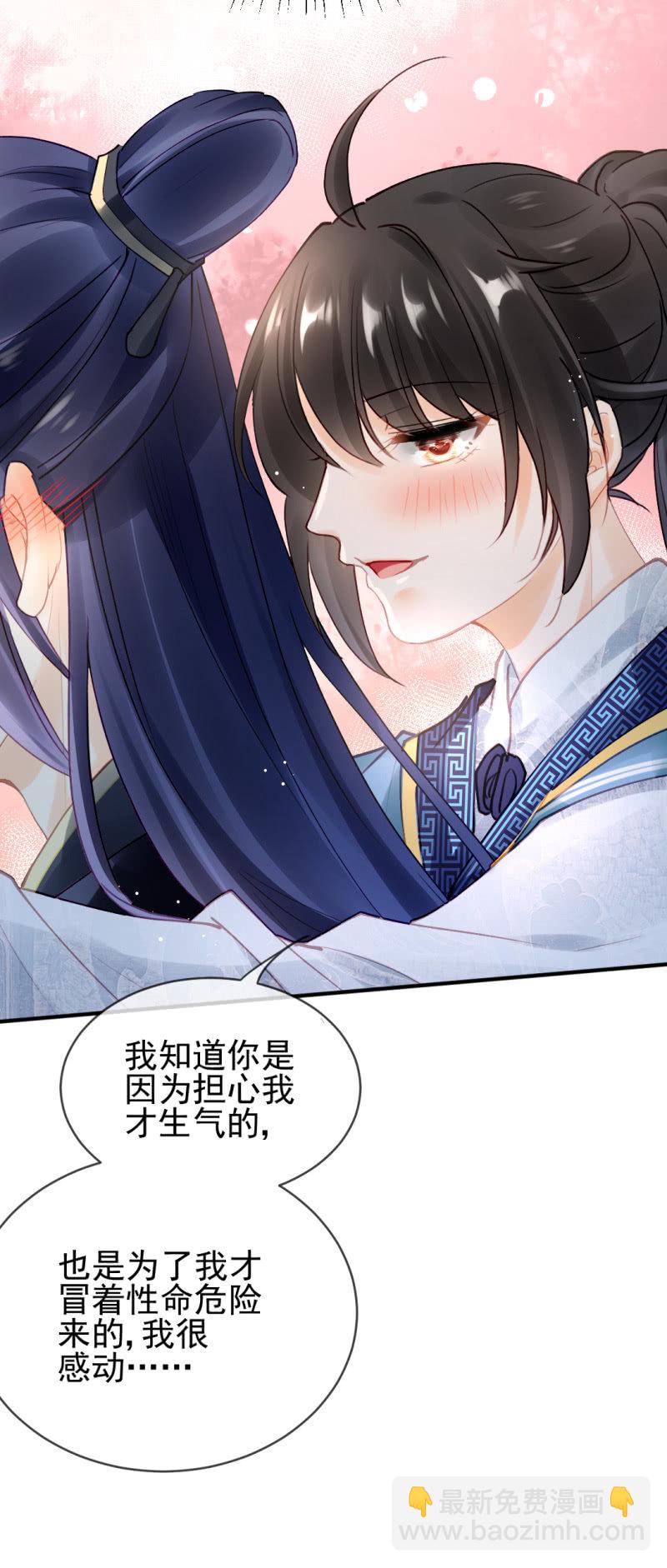 无以为报，只能&hellip;&hellip;-第103话