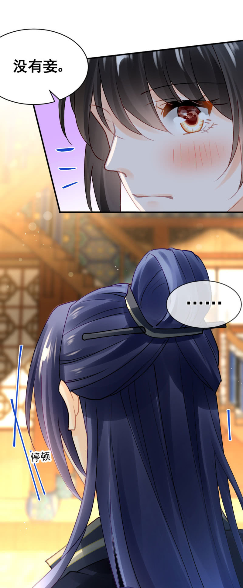 无以为报，只能&hellip;&hellip;-第103话