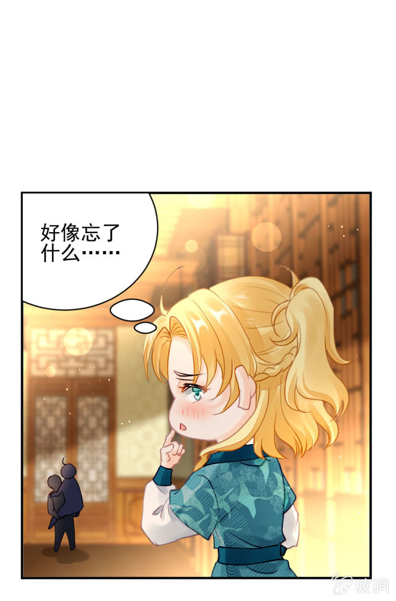 无以为报，只能&hellip;&hellip;-第103话