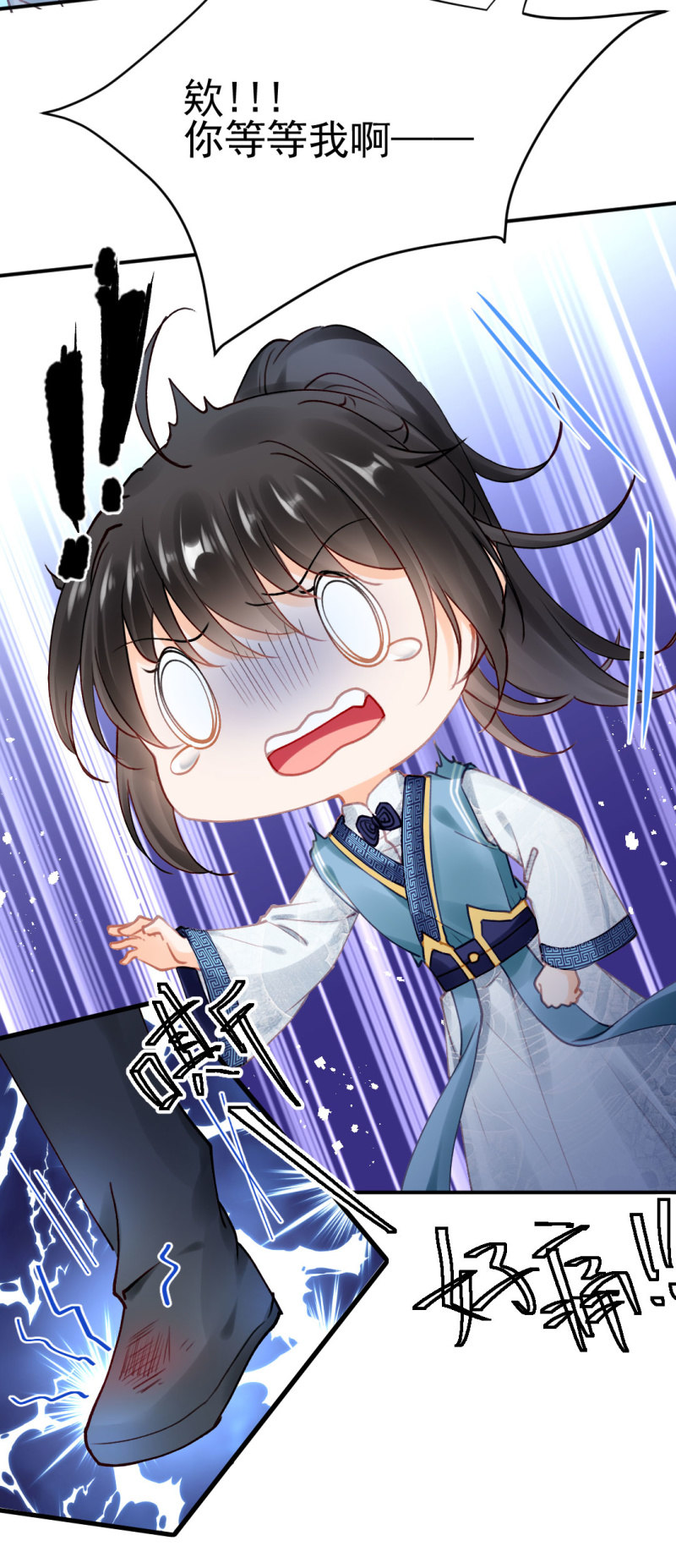 无以为报，只能&hellip;&hellip;-第103话