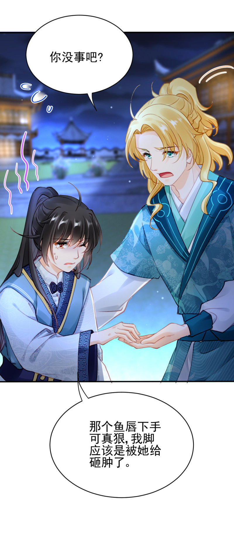 无以为报，只能&hellip;&hellip;-第103话