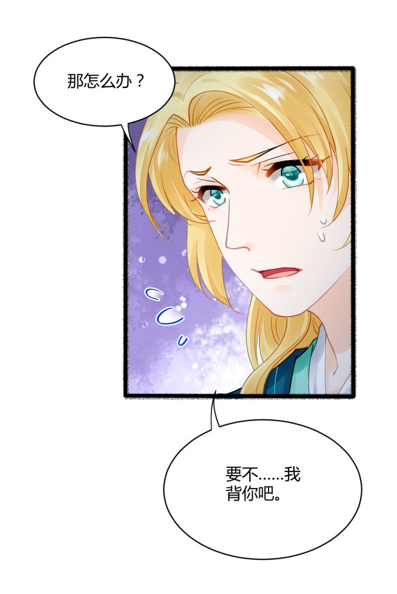 无以为报，只能&hellip;&hellip;-第103话