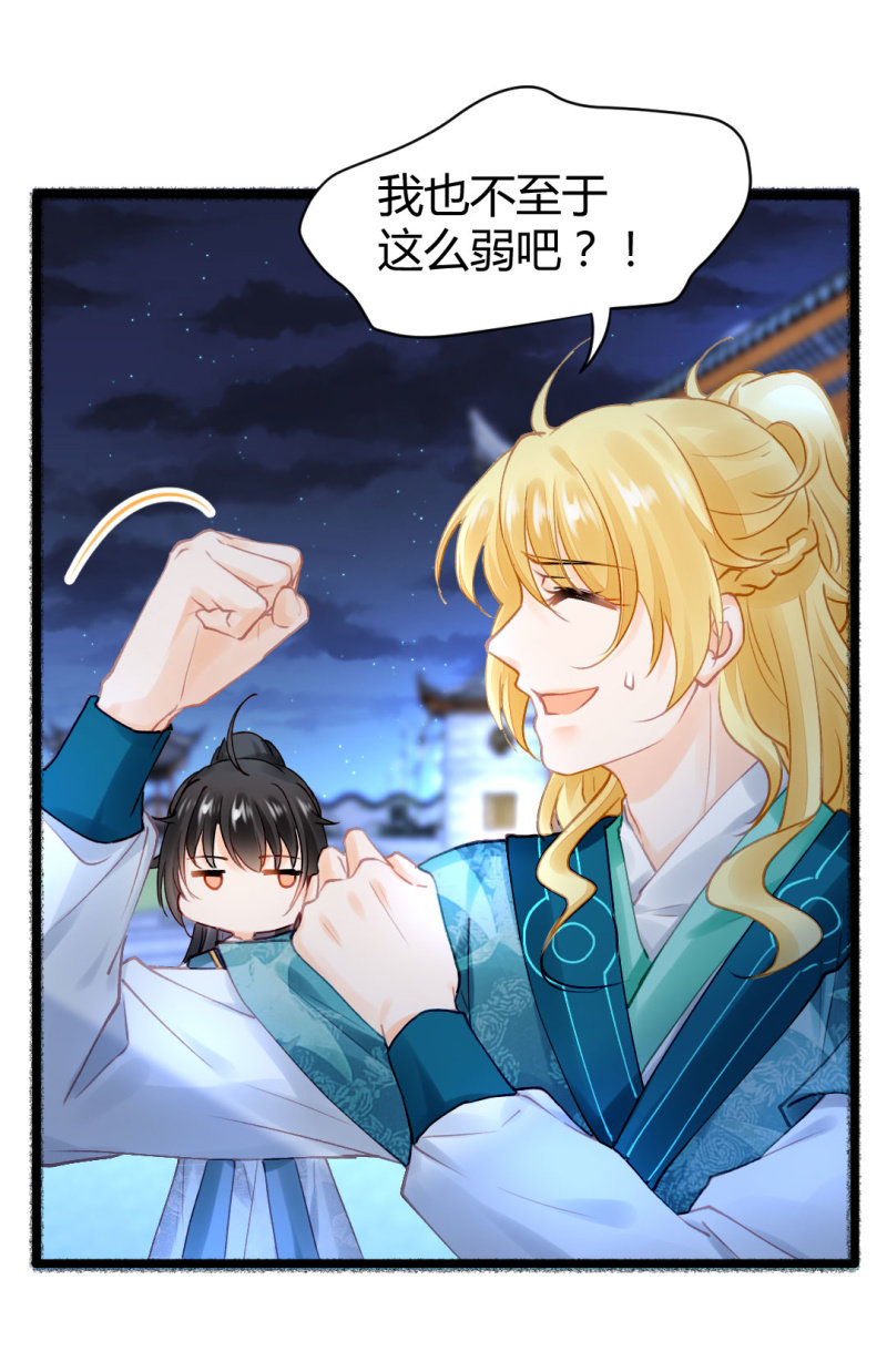 无以为报，只能&hellip;&hellip;-第103话