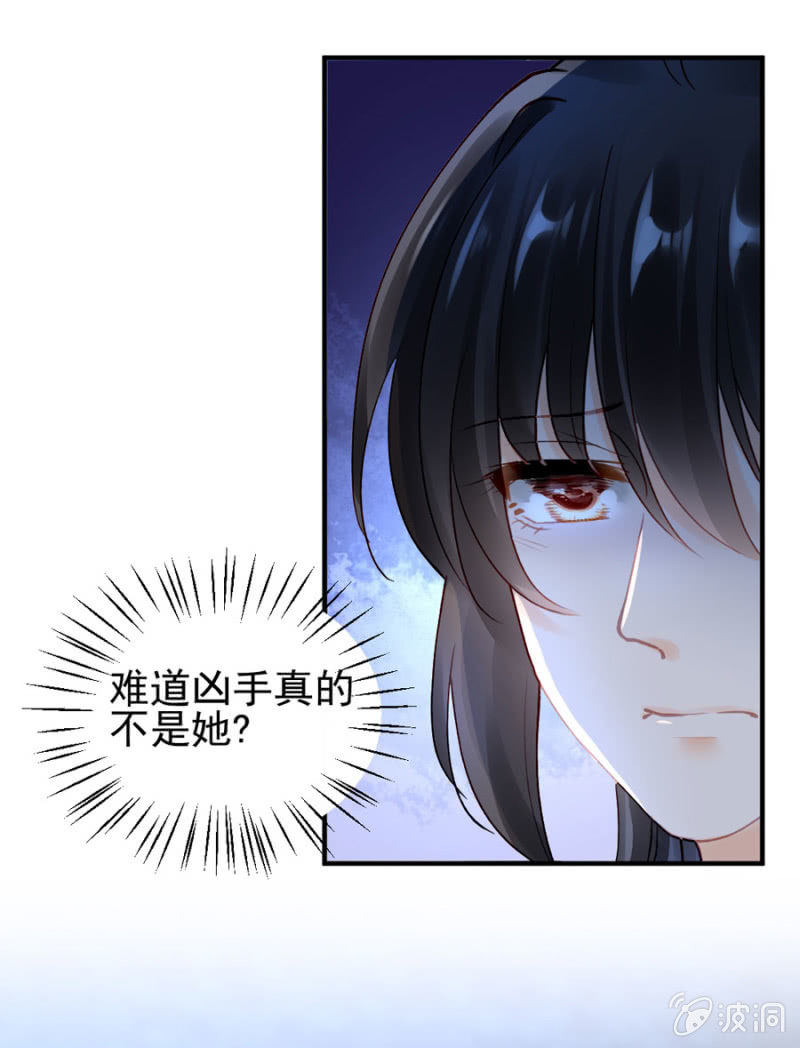 狗咬狗-第105话