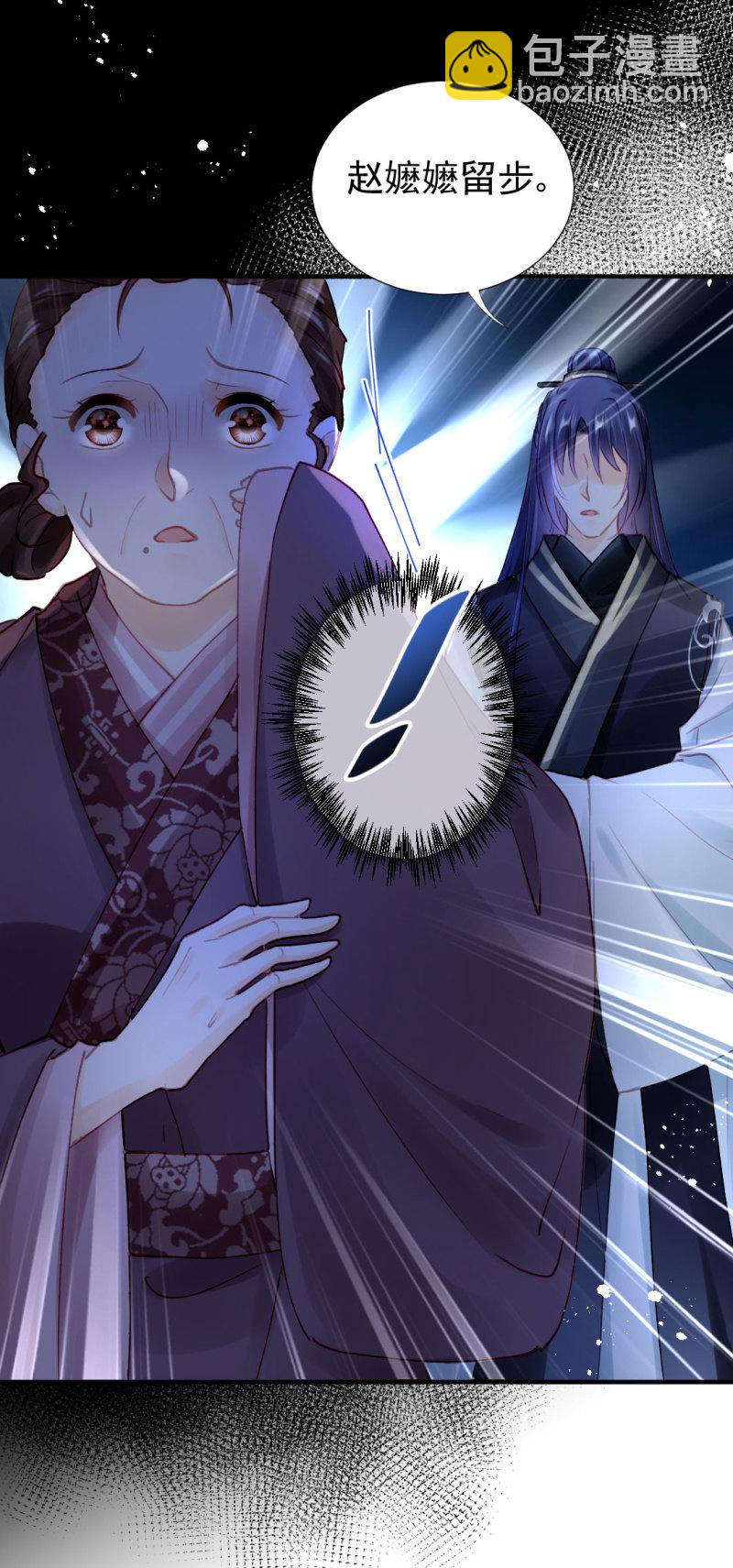 她是自己人-第107话