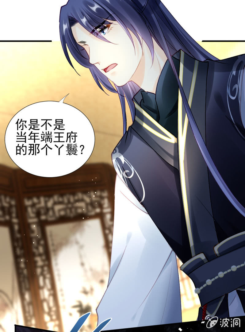 她是自己人-第107话