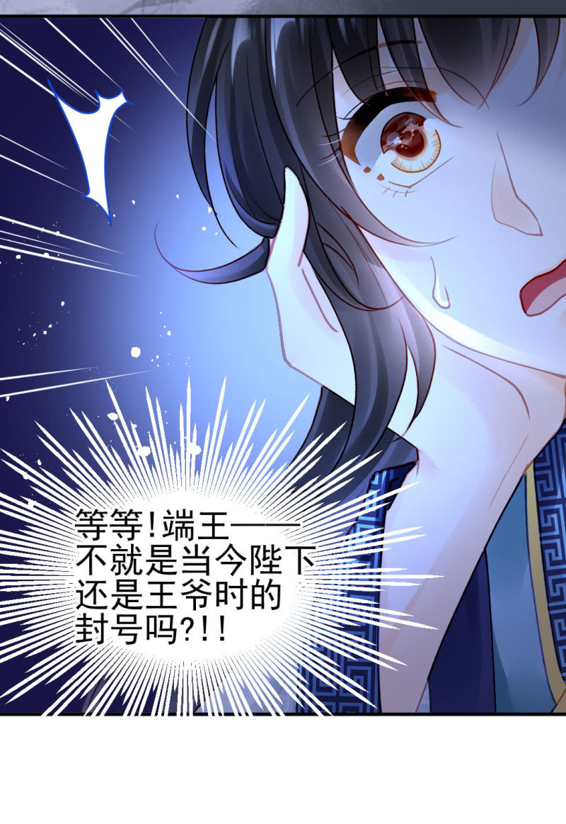 她是自己人-第107话