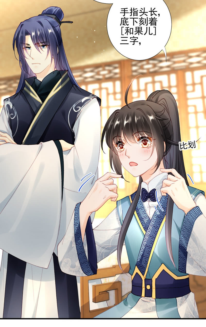 她是自己人-第107话