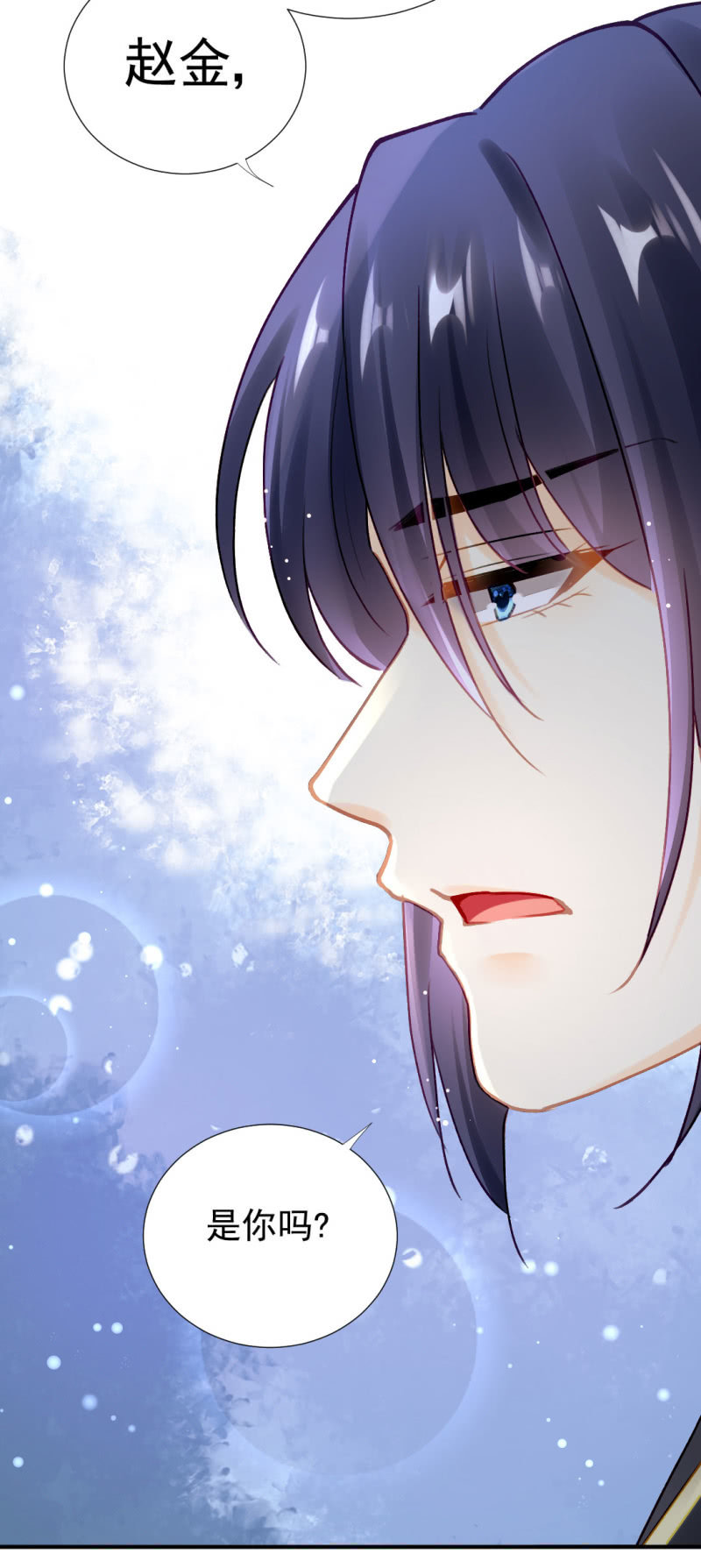 她是自己人-第107话