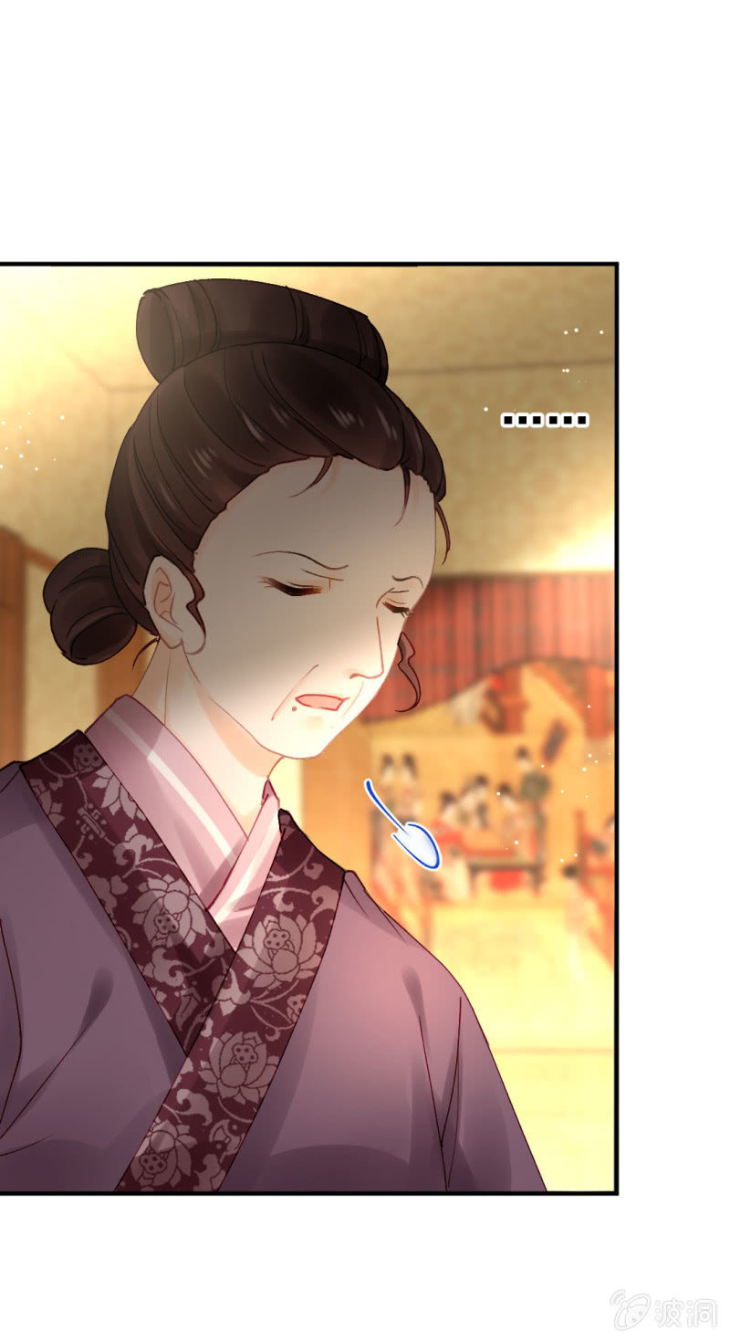 她是自己人-第107话