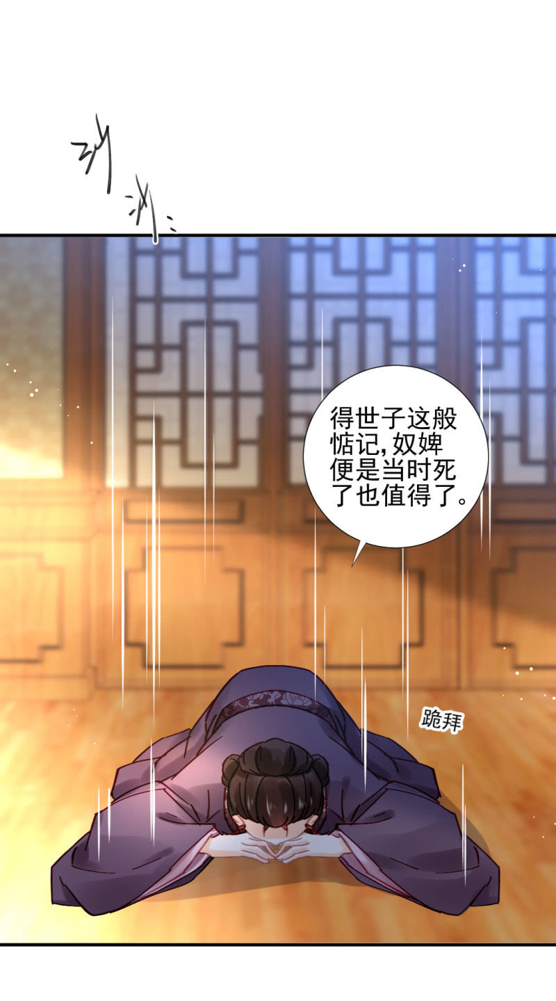 她是自己人-第107话