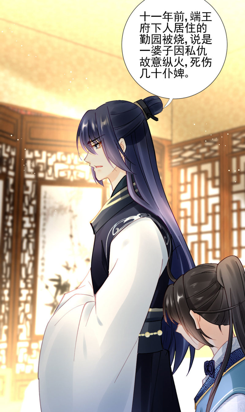 她是自己人-第107话