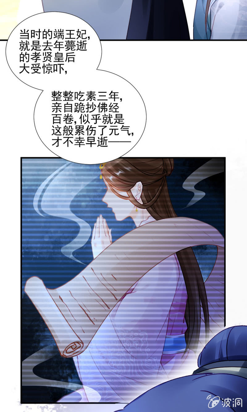 她是自己人-第107话