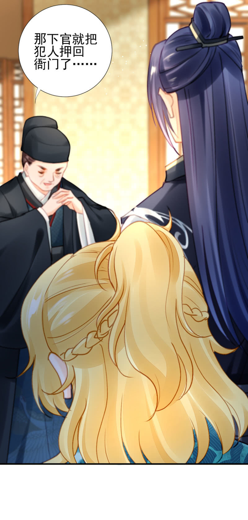 她是自己人-第107话