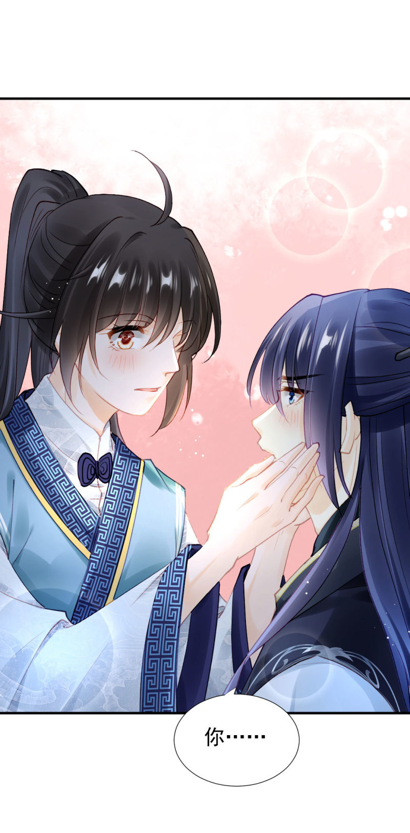 我们成亲吧！-第109话