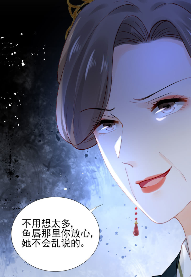 地牢会面-第111话