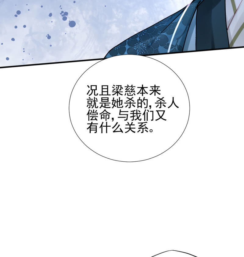 地牢会面-第111话