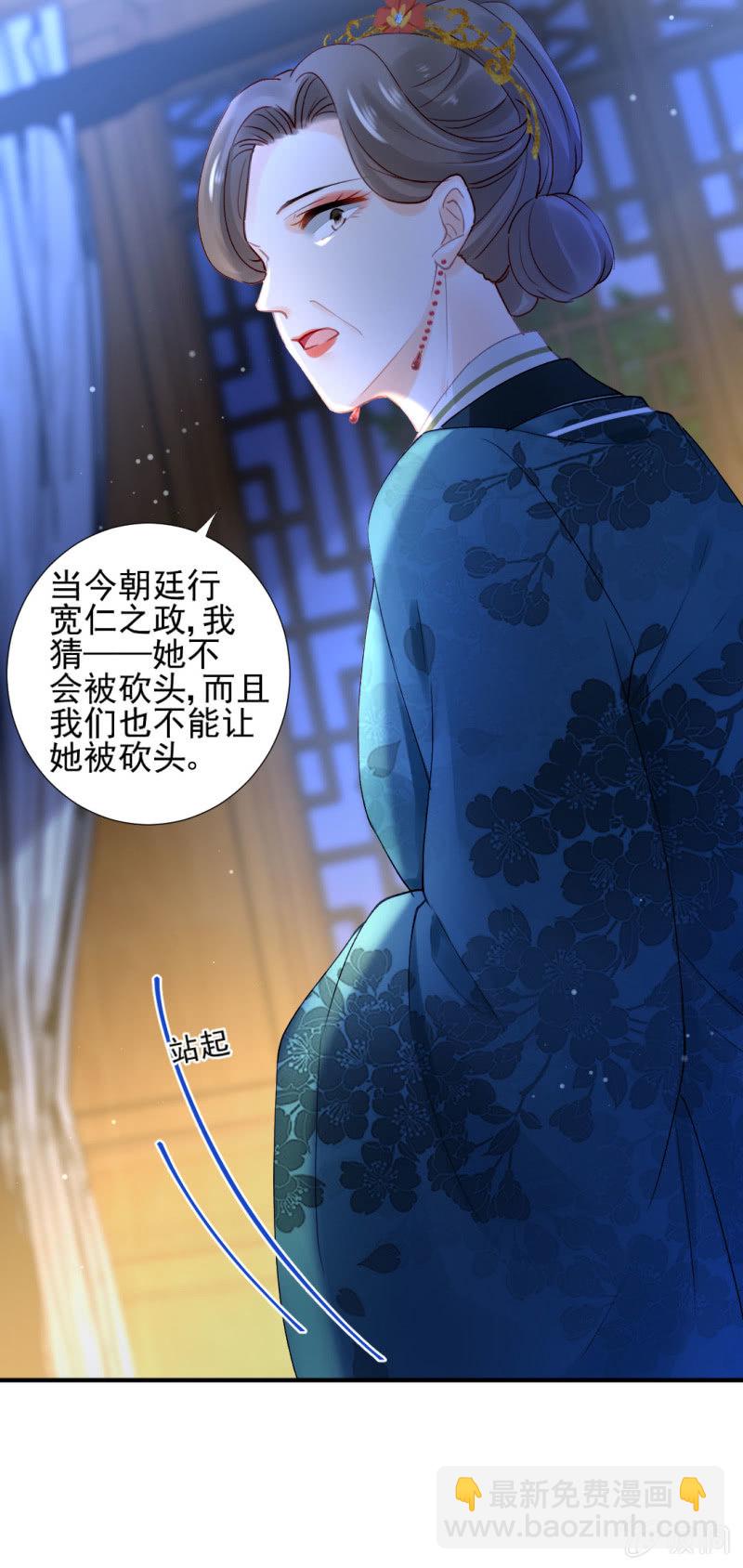 地牢会面-第111话