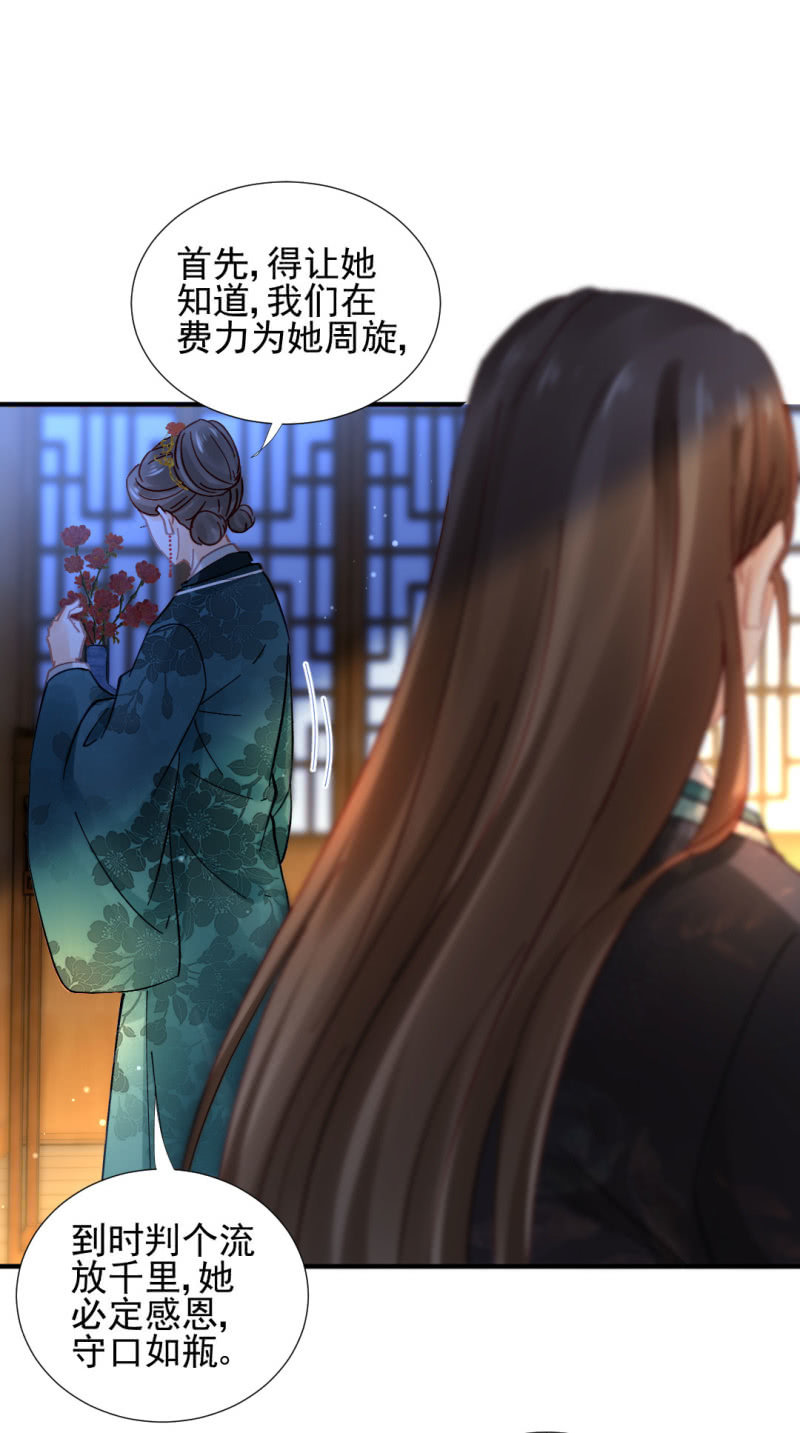 地牢会面-第111话