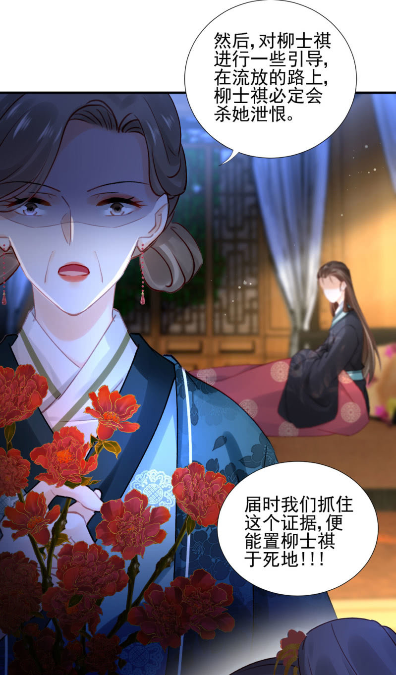 地牢会面-第111话