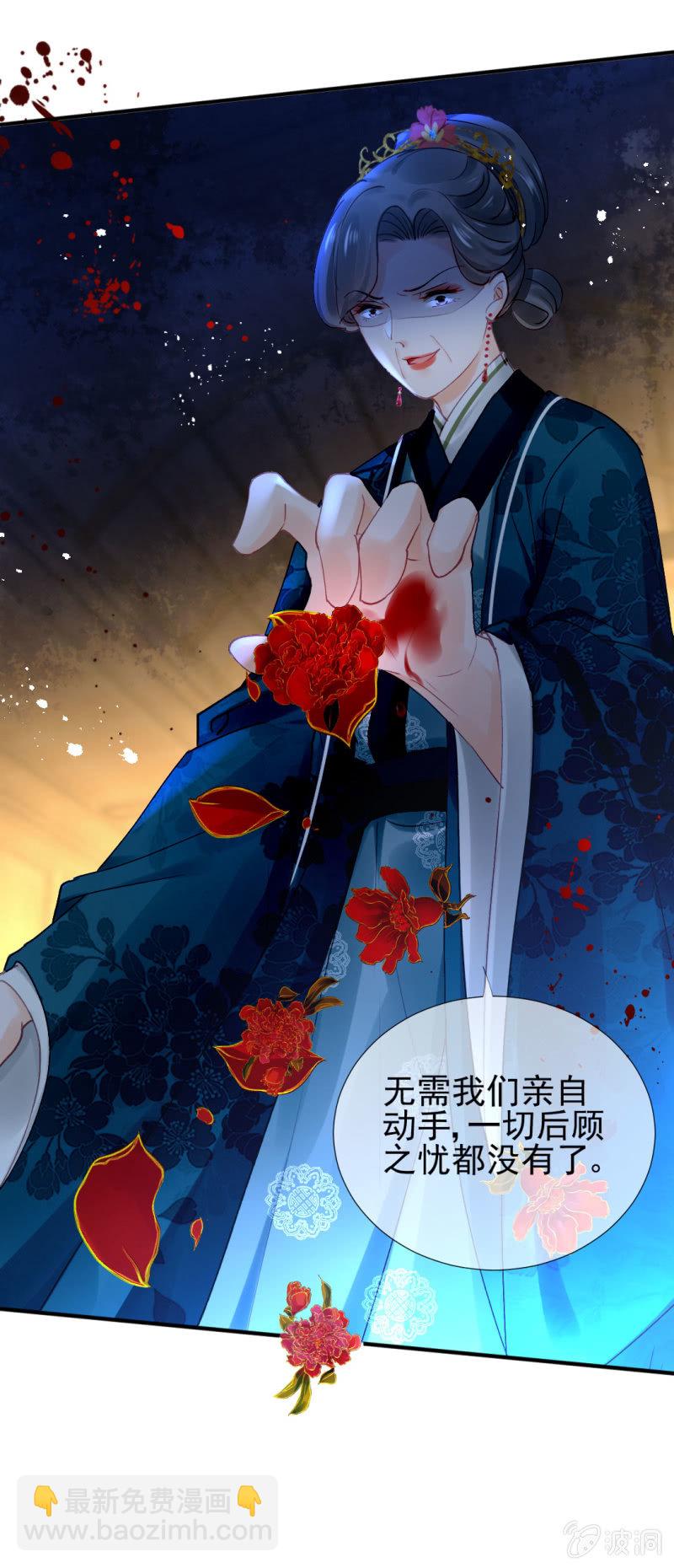 地牢会面-第111话