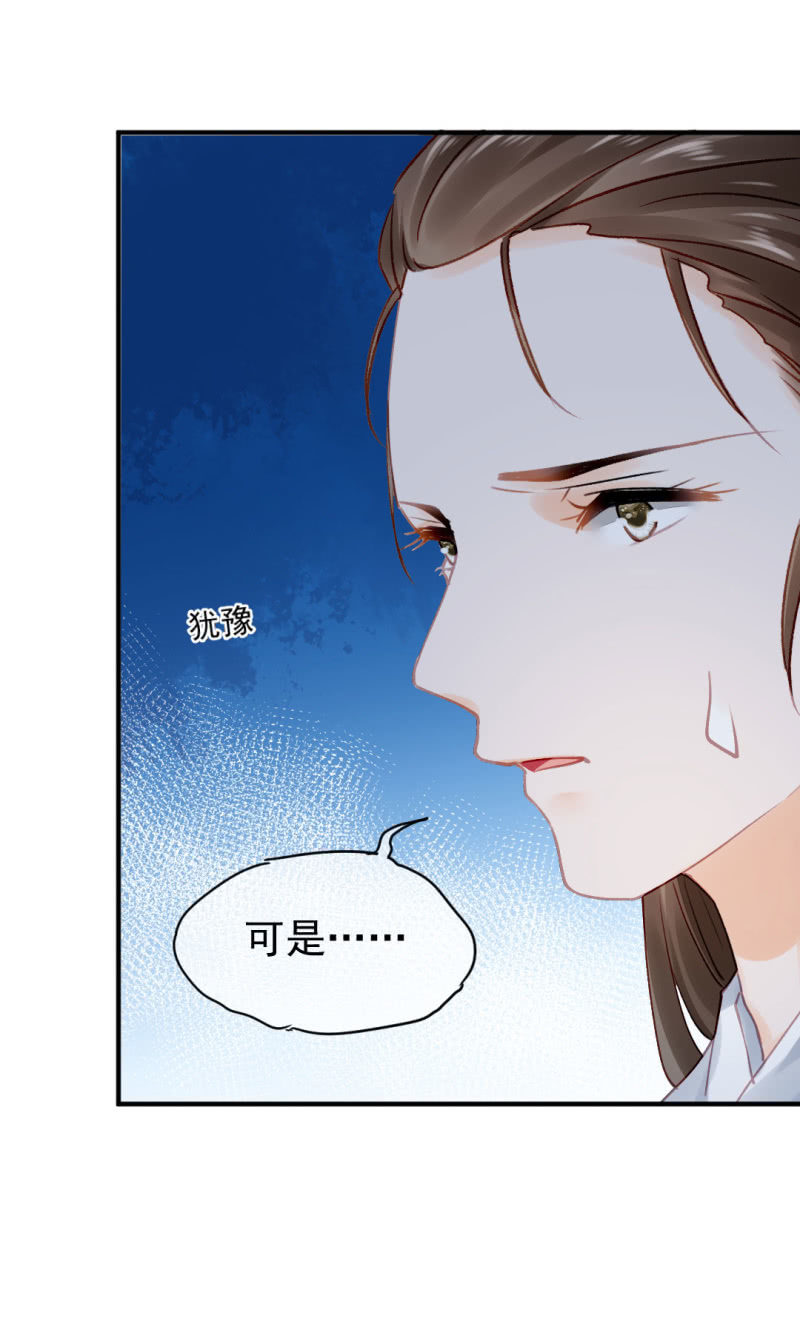 地牢会面-第111话