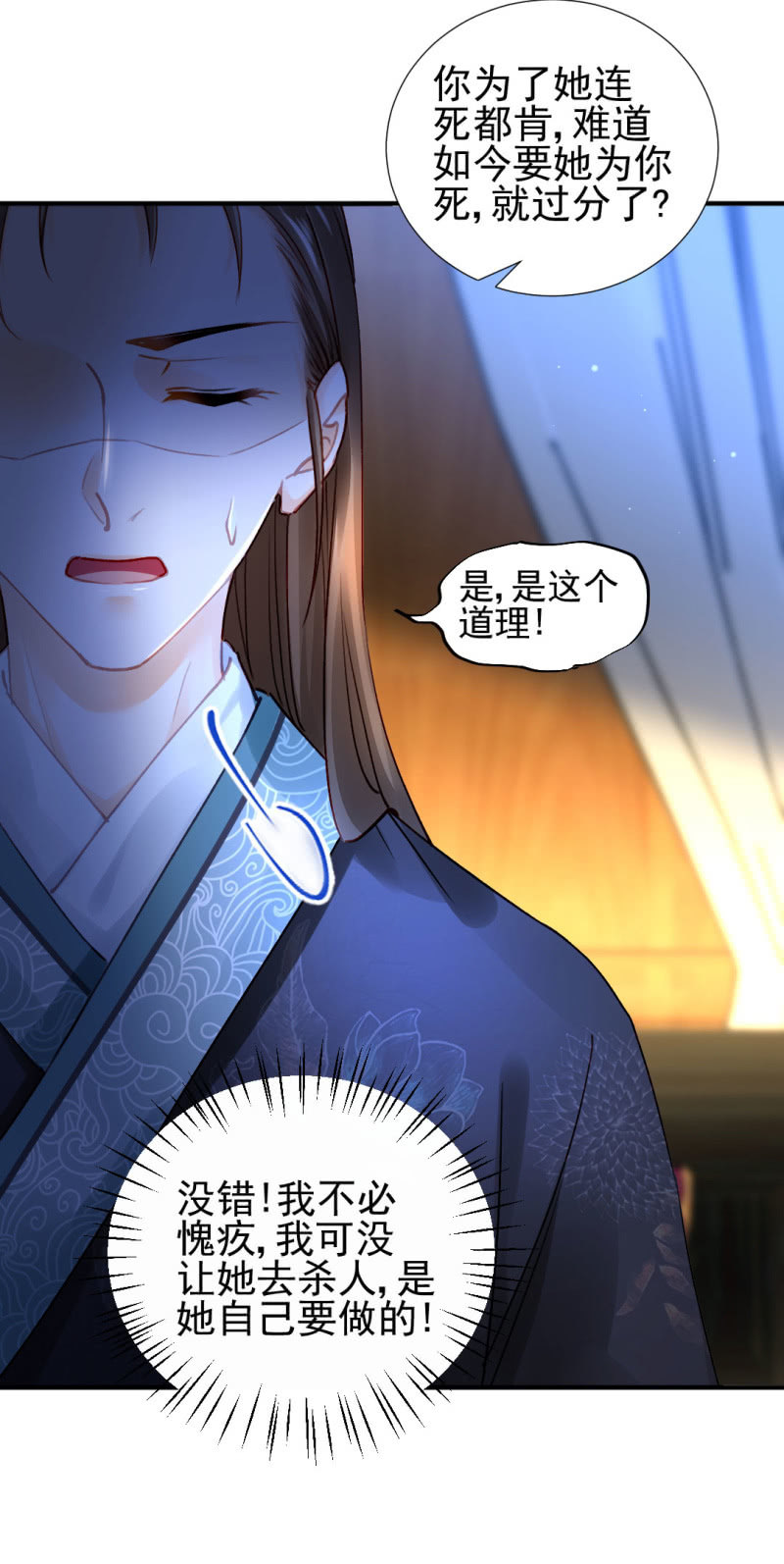 地牢会面-第111话