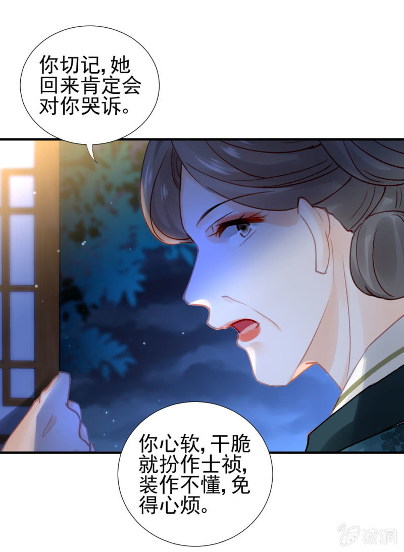 地牢会面-第111话