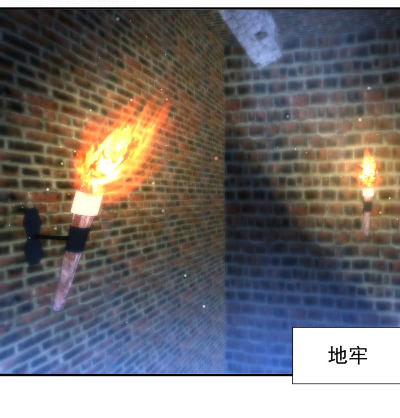 地牢会面-第111话