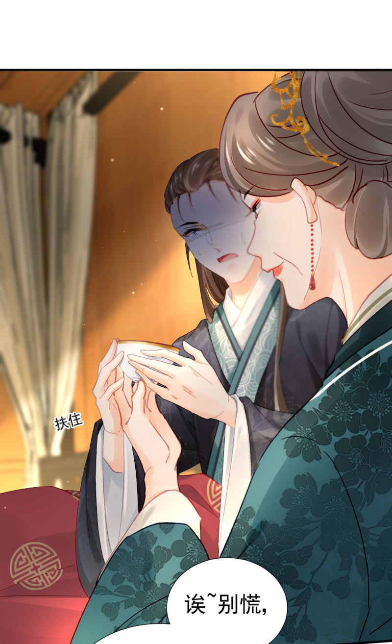 地牢会面-第111话