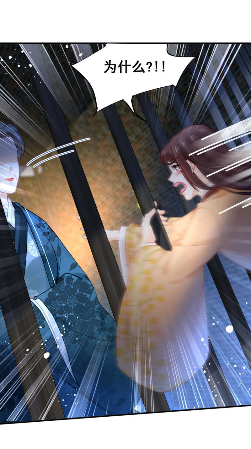 地牢会面-第111话