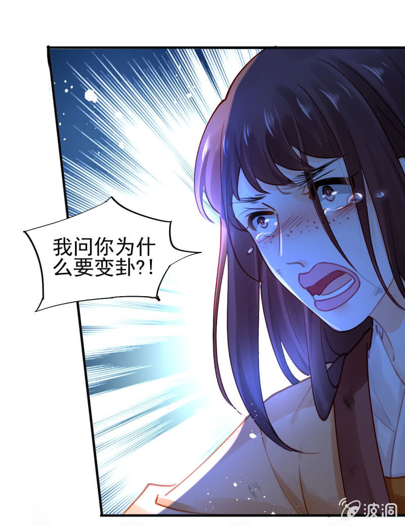 地牢会面-第111话