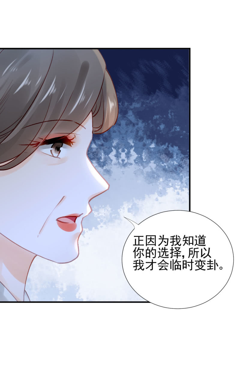 地牢会面-第111话