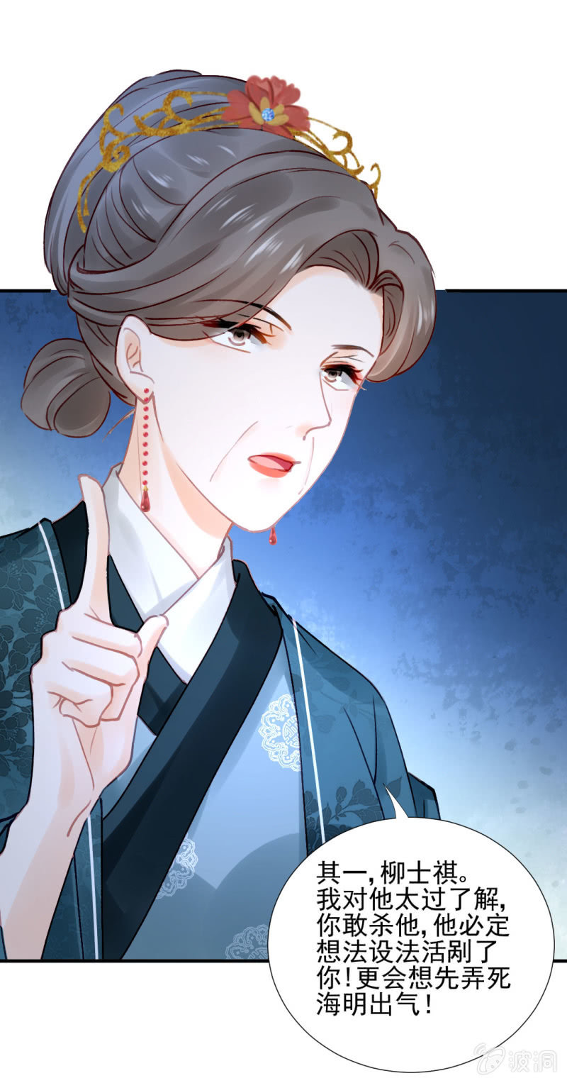 地牢会面-第111话