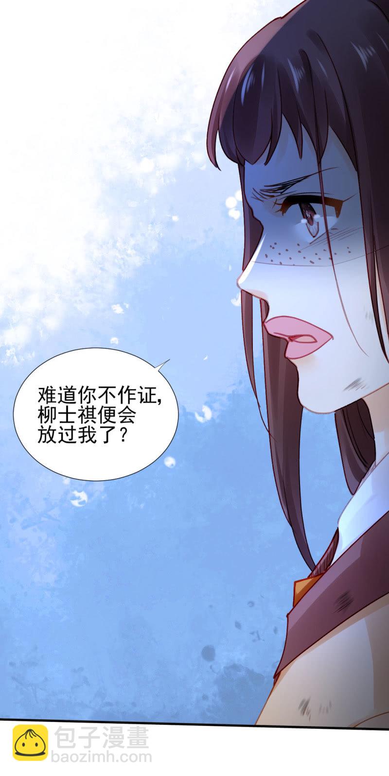 地牢会面-第111话