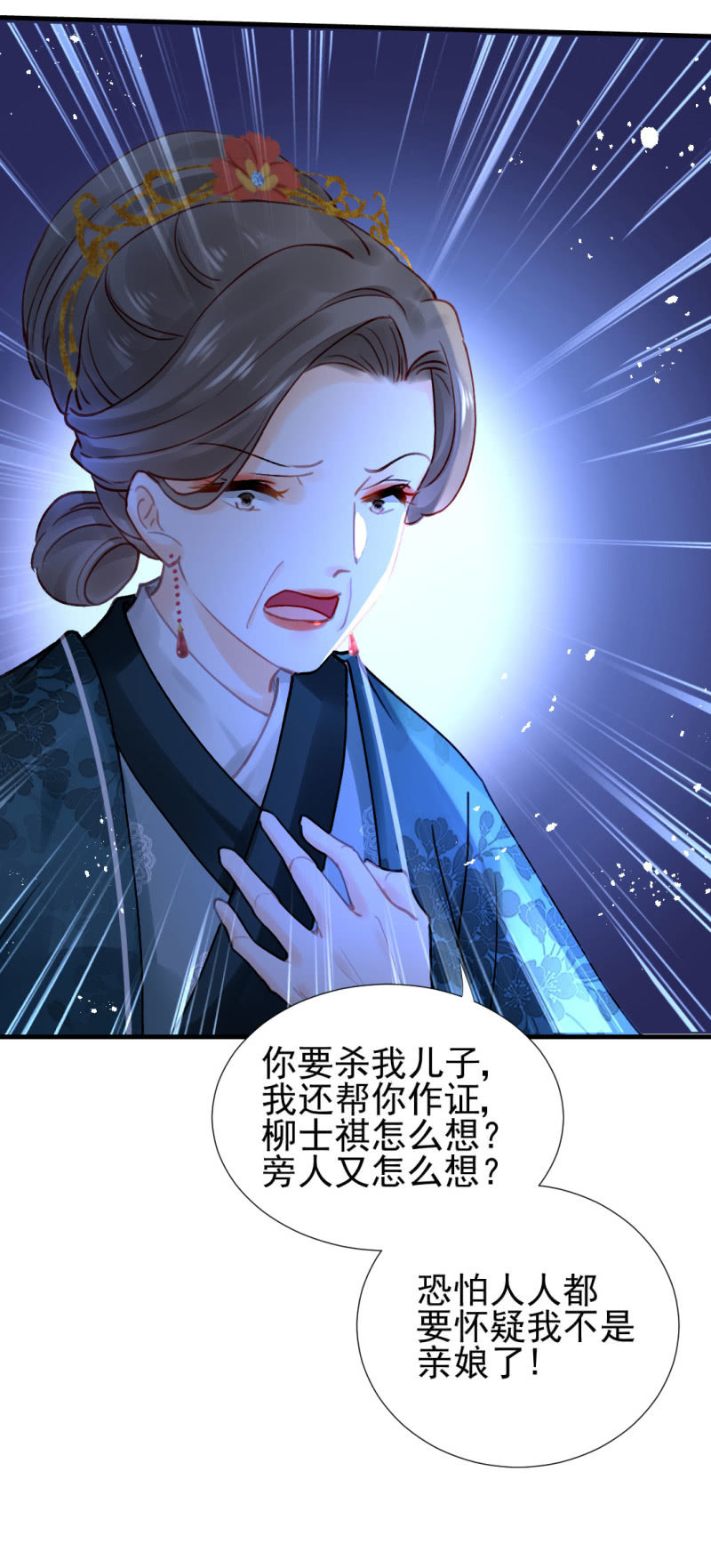 地牢会面-第111话