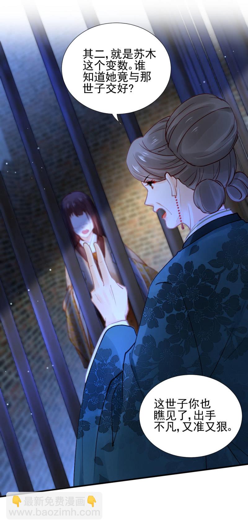 地牢会面-第111话