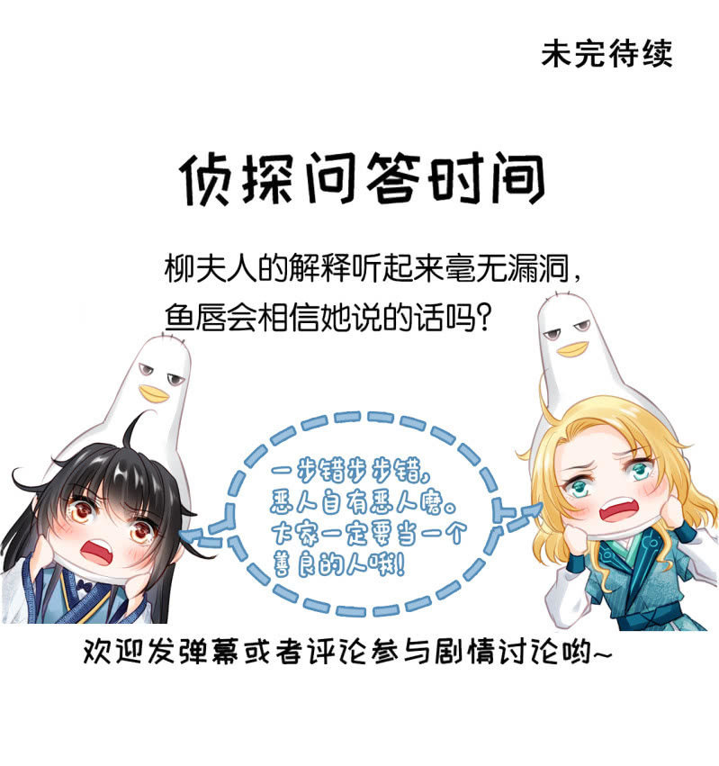 地牢会面-第111话