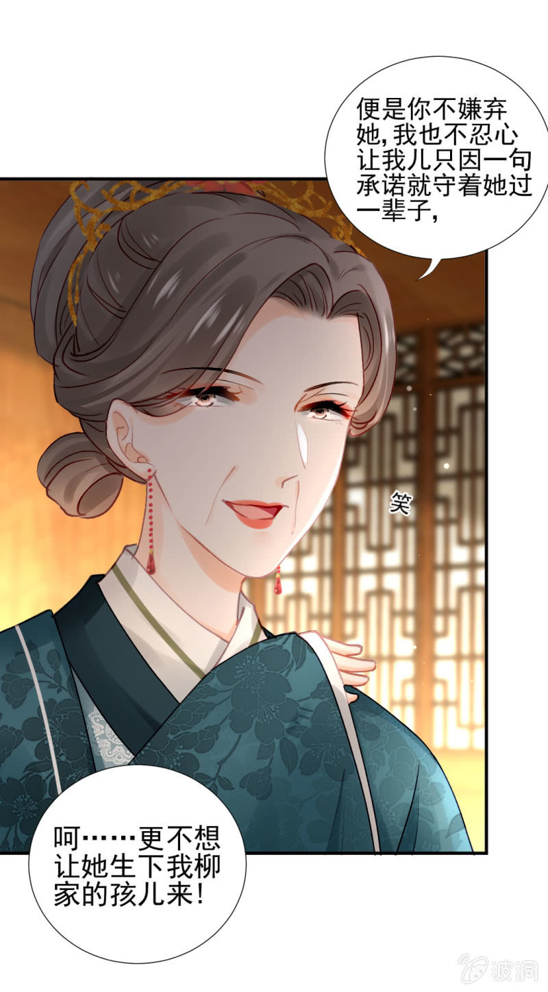 地牢会面-第111话