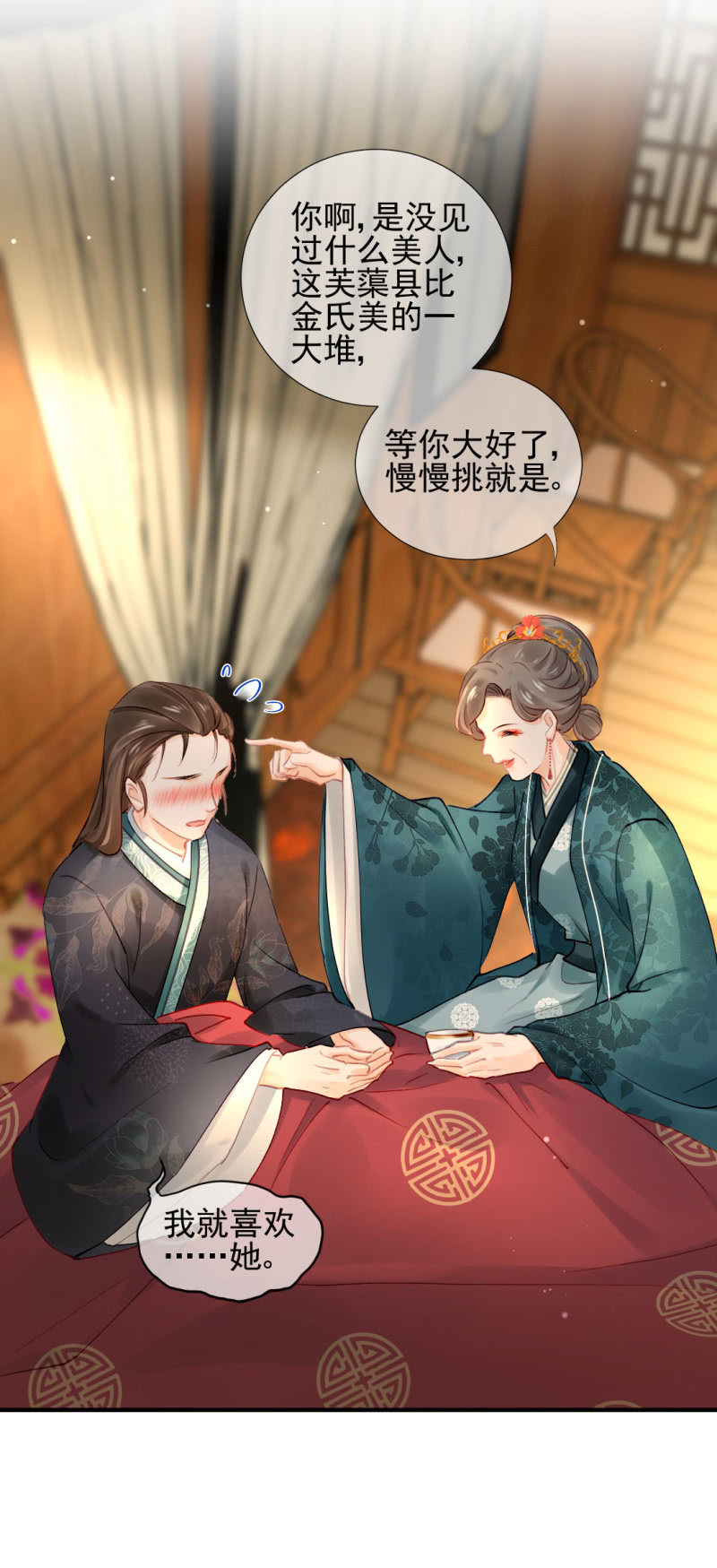 地牢会面-第111话