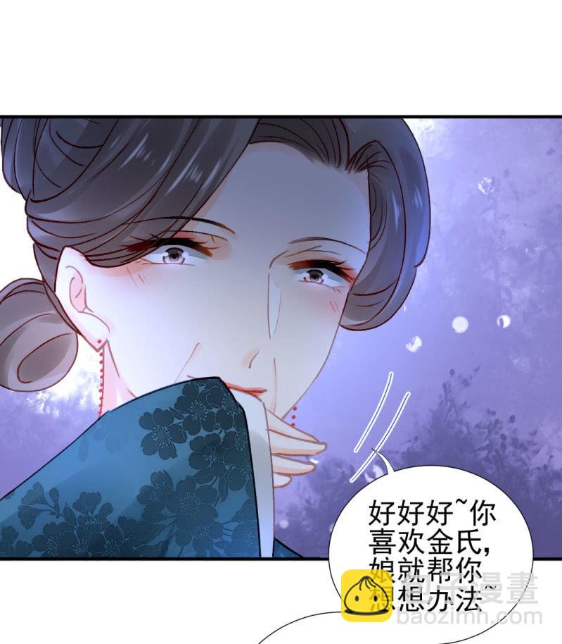 地牢会面-第111话