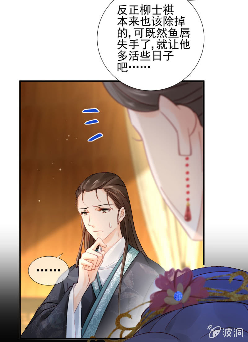 地牢会面-第111话