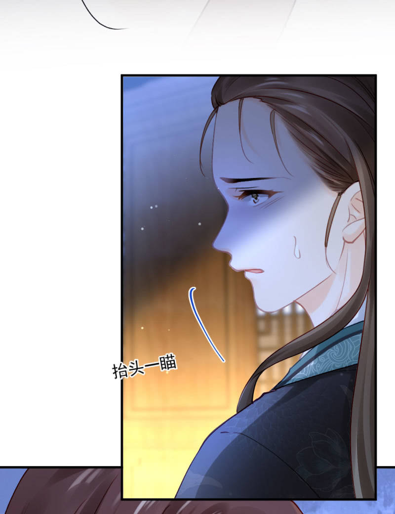 人心易变-第113话