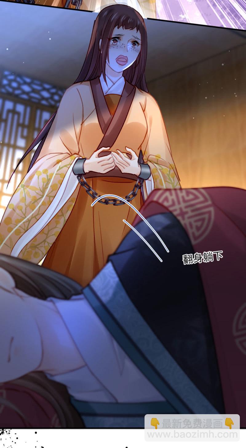 人心易变-第113话